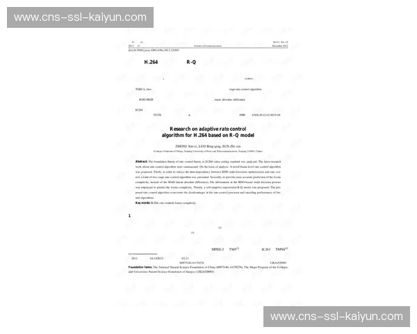 自适应码率算法动态调整画质 优化带宽利用效率 自适应码率算法动态调整画质 优化带宽利用效率